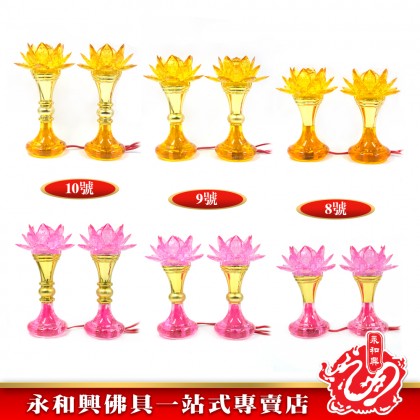 永和興台式LED蓮花燈/拜神燈/神台燈/拜觀音/拜佛祖/LED燈/LED拜神燈/LED神台燈-WingWohHing LED Light