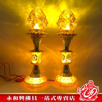 永和興台式招財桃燈LED燈/拜大神/拜關帝/拜大聖爺/LED拜神燈/神台燈-WingWohHing LED Light