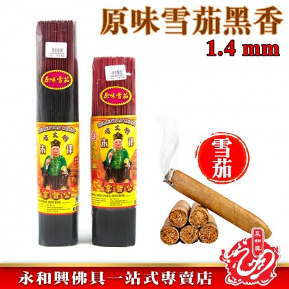 永和興朱律黑香1.4mmx750gram/32cm/38cm/黑香/拜拿督/朱律香-WingWohHing Joss Stick 永和興朱律黑香1.4mmx750gram/32cm/38cm/黑香/拜拿督/朱律香-WingWohHing Joss Stick