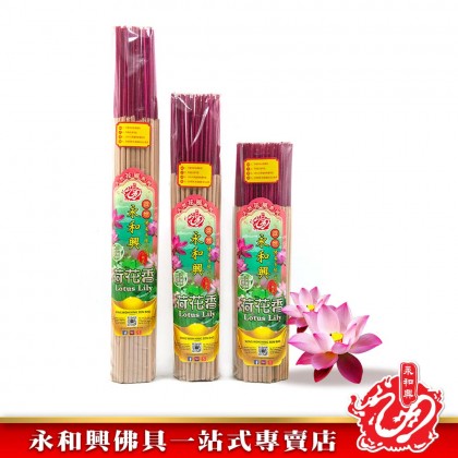 永和興6.0mm花風系列粗香/柚葉香/薰衣草香/麻風甘香/荷花香/茉莉花香/初一十五拜大神-WingWohHing Joss Stick