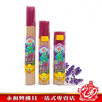 永和興6.0mm花風系列粗香/柚葉香/薰衣草香/麻風甘香/荷花香/茉莉花香/初一十五拜大神-WingWohHing Joss Stick