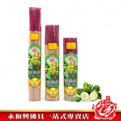 永和興6.0mm花風系列粗香/柚葉香/薰衣草香/麻風甘香/荷花香/茉莉花香/初一十五拜大神-WingWohHing Joss Stick