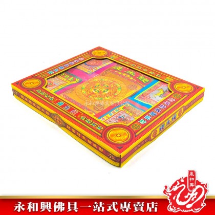 永和興彩金套裝錢生錢/招財生財旺財/拜地主/拜天神/拜拿督/拜關帝/拜大聖爺-WingWohHing Joss Paper