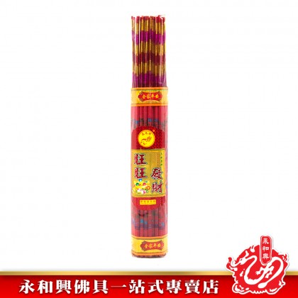 永和興飛馬牌旺旺發財金香/有字金香/金香/紅香/新年香/初一十五/拜大神/拜地主/拜關帝/拜大神/粗香/幼香-WingWohHing Joss Stick