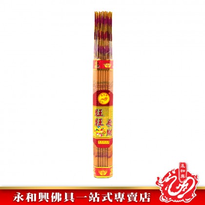 永和興飛馬牌旺旺發財金香/有字金香/金香/紅香/新年香/初一十五/拜大神/拜地主/拜關帝/拜大神/粗香/幼香-WingWohHing Joss Stick