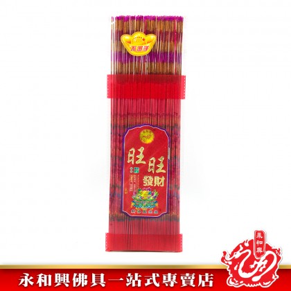 永和興飛馬牌旺旺發財金香/有字金香/金香/紅香/新年香/初一十五/拜大神/拜地主/拜關帝/拜大神/粗香/幼香-WingWohHing Joss Stick