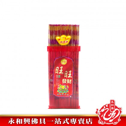 永和興飛馬牌旺旺發財金香/有字金香/金香/紅香/新年香/初一十五/拜大神/拜地主/拜關帝/拜大神/粗香/幼香-WingWohHing Joss Stick
