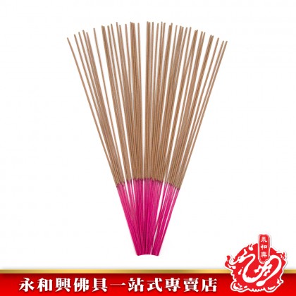 永和興菩提特級檀香茗香32cmx1.3mmx800gram/特級檀香/檀香/拜大神/拜觀音/拜天神/拜關帝/拜地主-WingWohHing Joss Stick
