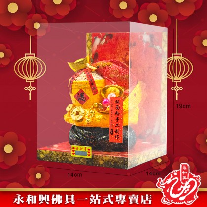 永和興新年麵粉福品/新年擺設品/風水招財/招財福品/招財擺設品/興旺發/招財納福豐衣足食-WING WOH HING
