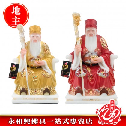 永和興12寸地主公土地公天潤石鈺彩黃/16寸地主公土地公天潤石鈺彩紅/地主公/地主公/天潤石/地主公神像/土地公神像-WingWohHing Di Zhu