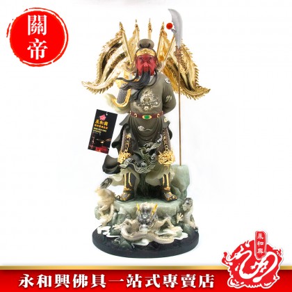 19寸關帝立九龍天潤石鈺彩/天潤石/鈺彩/關帝/關公/神像/关帝/关公-WingWohHing Guan Di 19寸關帝立九龍天潤石鈺彩/天潤石/鈺彩/關帝/關公/神像/关帝/关公-WingWohHing Guan Di