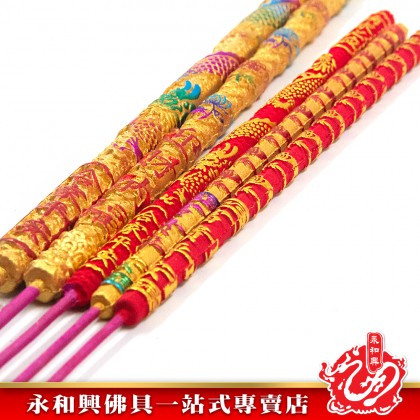 永和興萬利緣立體金香紅香/新年大日子/初一十五拜大神/拜關帝/拜天神/拜地主/拜觀音/拜拿督-WingWohHing