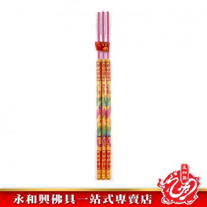 永和興萬利緣立體金香紅香/新年大日子/初一十五拜大神/拜關帝/拜天神/拜地主/拜觀音/拜拿督-WingWohHing