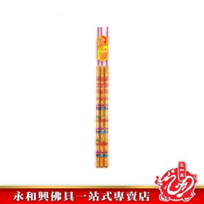 永和興萬利緣立體金香紅香/新年大日子/初一十五拜大神/拜關帝/拜天神/拜地主/拜觀音/拜拿督-WingWohHing