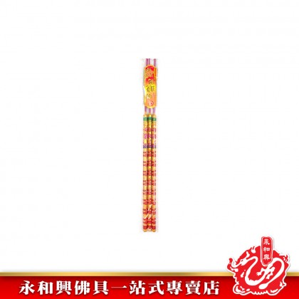 永和興萬利緣立體金香紅香/新年大日子/初一十五拜大神/拜關帝/拜天神/拜地主/拜觀音/拜拿督-WingWohHing