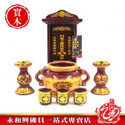 LLC/WD 特大旺家寶祖先牌位【包雕刻姓氏】-Ancestor Cards LLC/WD 特大旺家寶祖先牌位【包雕刻姓氏】-Ancestor Cards