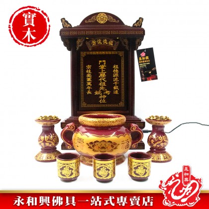 永和興LLC/WD LED旺家祖先牌【包雕刻姓氏】祖先牌位/實木祖先牌-Ancestor Cards