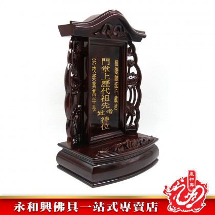 【包雕刻姓氏】烏心石木台灣祖先牌（大）-ANCESTOR CARD