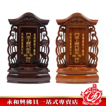 【包雕刻姓氏】烏心石木台灣祖先牌(大)-ANCESTOR CARD 【包雕刻姓氏】烏心石木台灣祖先牌(大)-ANCESTOR CARD