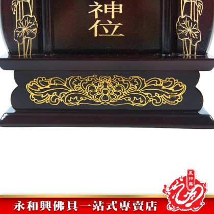【包雕刻姓氏】烏心石木蓮花台灣祖先牌-ANCESTOR CARD
