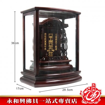 【包雕刻姓氏】永和興蓮柱祖先牌 - WingWohHing Ancestral Tablet