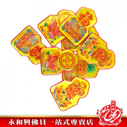 永和興吉祥水晶金花腳/換神紅金花腳/招財進寶/年年有餘/彩色金花腳-WingWohHing