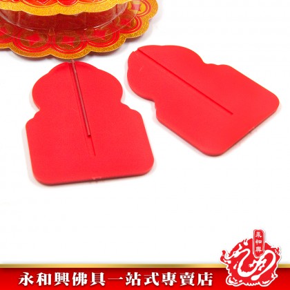 永和興吉祥水晶金花腳/換神紅金花腳/招財進寶/年年有餘/彩色金花腳-WingWohHing