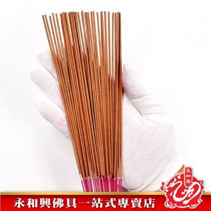 永和興茗香系列老山之王1.0mm-WingWohHing Incense Stick