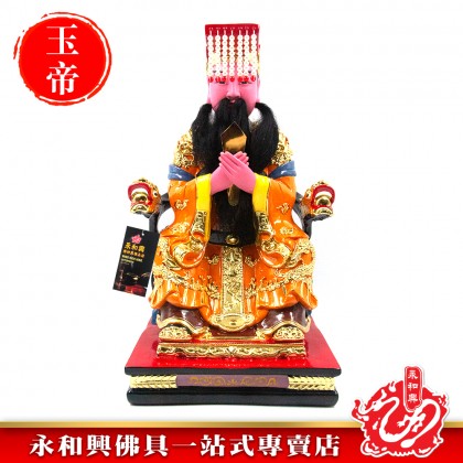 永和興16寸玉皇大帝神像極彩K金/玉皇大帝/太上开天执符御历含真体道金阙云宫九穹御历万道无为大道明殿昊天金阙至尊玉皇赦罪大天尊玄穹高上帝-WingWohHing