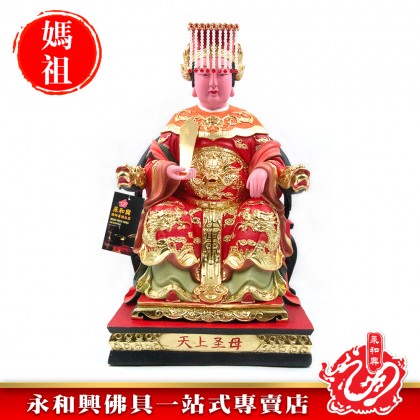 永和興16寸媽祖極彩K金神像/樹脂/媽祖神像/16寸神像-WingWohHing