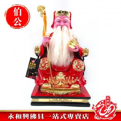 永和興16寸大伯公紅極彩K金/大伯公神像/16寸大伯公神像-Wing Woh Hing