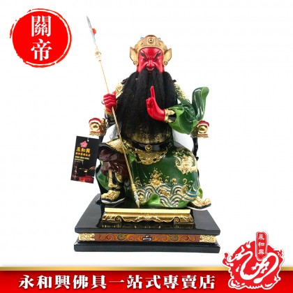 永和興19寸坐椅劍指關公極彩K金/關公/關帝/19寸關公神像/19寸關帝神像-Wing Woh Hing 永和興19寸坐椅劍指關公極彩K金/關公/關帝/19寸關公神像/19寸關帝神像-Wing Woh Hing