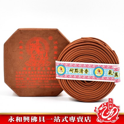 永和興三藏老山純檀香環系列 - WingWohHing Sandalwood Incense Coils