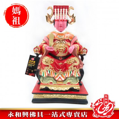 永和興12寸媽祖極彩K金神像/樹脂/媽祖神像/12寸神像-WingWohHing