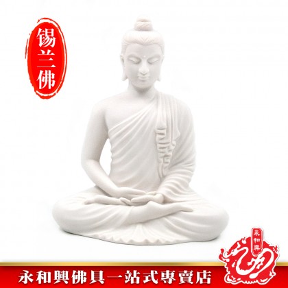 永和興6寸錫蘭佛全白/10.5寸錫蘭佛全白/錫蘭佛神像/樹脂/白色錫蘭佛/锡兰佛-Wing Woh Hing