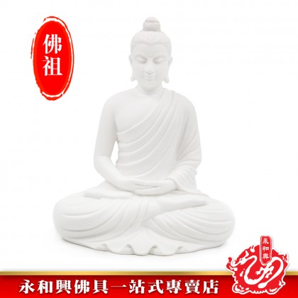 永和興9寸佛祖（打坐）全白/释迦牟尼佛/佛祖神像/9寸佛祖神像/佛祖/佛祖打坐神像-Wing Woh Hing