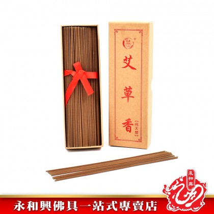 永和興除障 / 艾草線香微煙0.8~1.0mm - WingWohHing  Incense