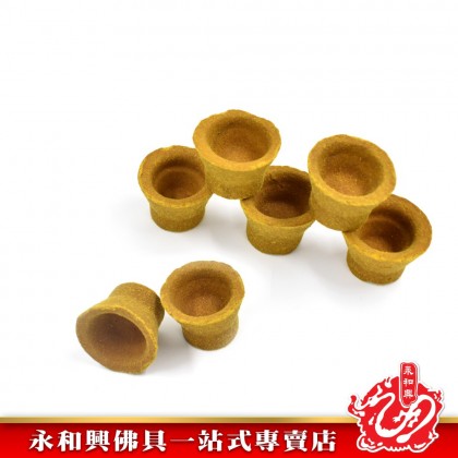 永和興泰國麻瘋甘加油甘文煙 （40粒） - WingWohHing Kemenyan