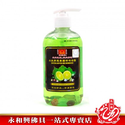 雙龍行水晶開運泰國柑沐浴露/痲瘋柑沐浴露/Kaffir Lime Shampoo/Body Shampoo-WING WOH HING
