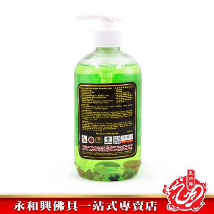 雙龍行水晶開運泰國柑沐浴露/痲瘋柑沐浴露/Kaffir Lime Shampoo/Body Shampoo-WING WOH HING
