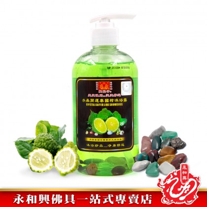 雙龍行水晶開運泰國柑沐浴露/痲瘋柑沐浴露/Kaffir Lime Shampoo/Body Shampoo-WING WOH HING 雙龍行水晶開運泰國柑沐浴露/痲瘋柑沐浴露/Kaffir Lime Shampoo/Body Shampoo-WING WOH HING