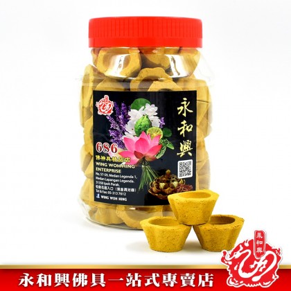 永和興花味甘文煙 （60粒） - WingWohHing Kemenyan
