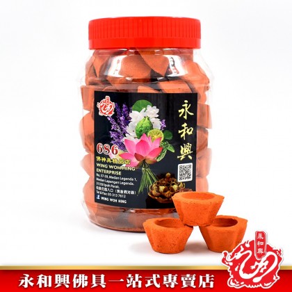 永和興花味甘文煙 （60粒） - WingWohHing Kemenyan