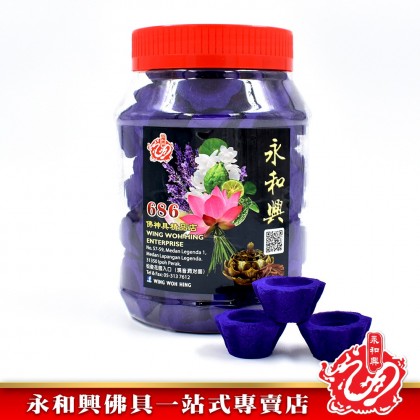 永和興花味甘文煙 （60粒） - WingWohHing Kemenyan
