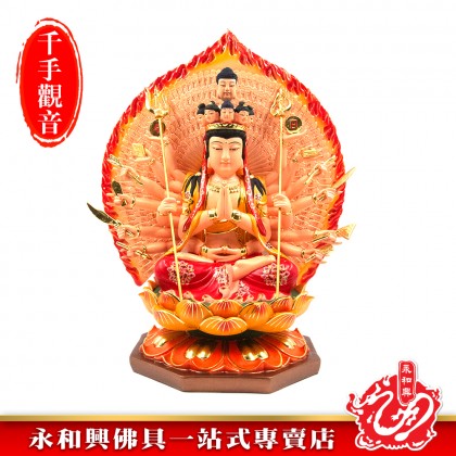 永和興12寸坐千手觀音彩色神像/千手觀音神像/千手觀音-WING WOH HING 永和興12寸坐千手觀音彩色神像/千手觀音神像/千手觀音-WING WOH HING