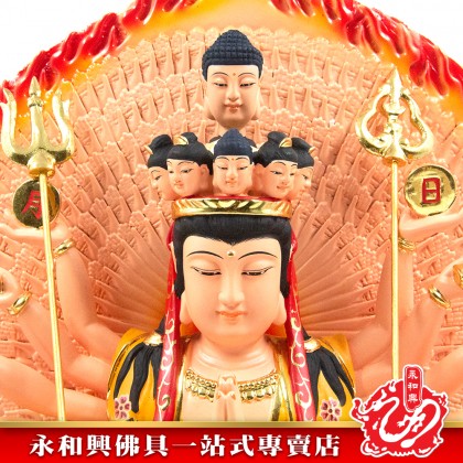 永和興12寸坐千手觀音彩色神像/千手觀音神像/千手觀音-WING WOH HING