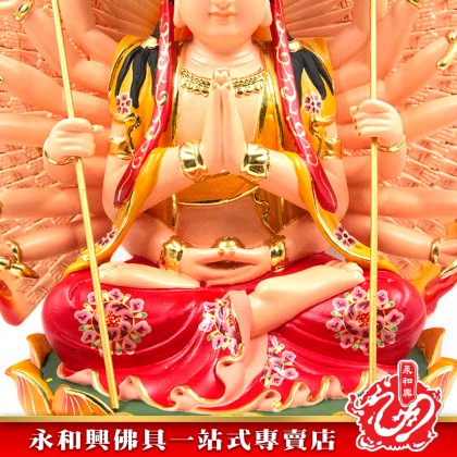 永和興12寸坐千手觀音彩色神像/千手觀音神像/千手觀音-WING WOH HING