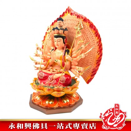 永和興12寸坐千手觀音彩色神像/千手觀音神像/千手觀音-WING WOH HING