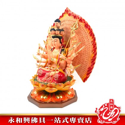 永和興12寸坐千手觀音彩色神像/千手觀音神像/千手觀音-WING WOH HING