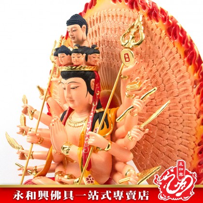 永和興12寸坐千手觀音彩色神像/千手觀音神像/千手觀音-WING WOH HING